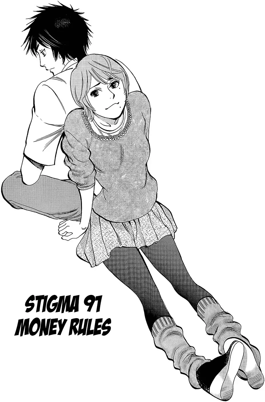 Kono S o, Mi yo! – Cupid no Itazura - Chapter 91 [photo 1] - MangaPorn