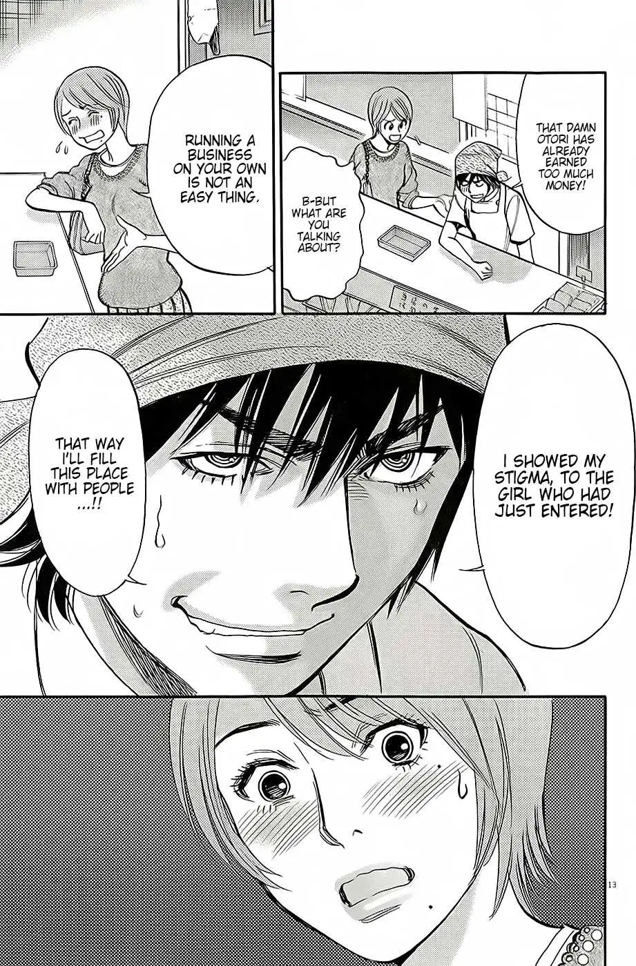 Kono S o, Mi yo! – Cupid no Itazura - Chapter 91 [photo 13] - MangaPorn