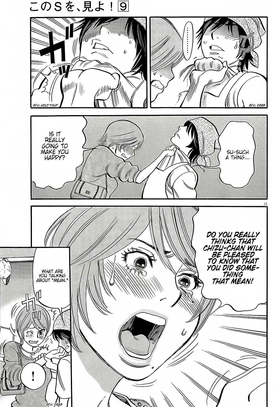 Kono S o, Mi yo! – Cupid no Itazura - Chapter 91 [photo 15] - MangaPorn