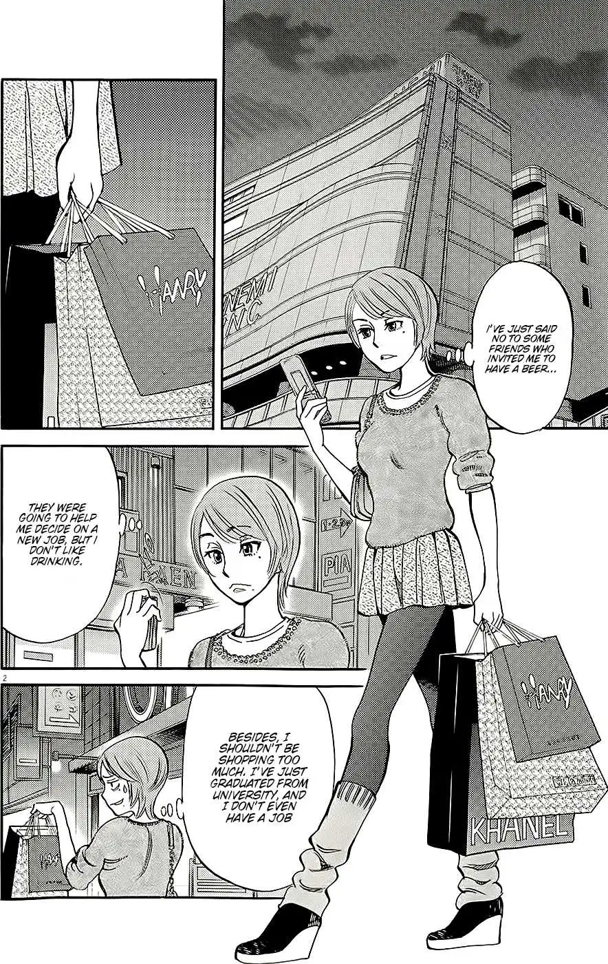 Kono S o, Mi yo! – Cupid no Itazura - Chapter 91 [photo 2] - MangaPorn