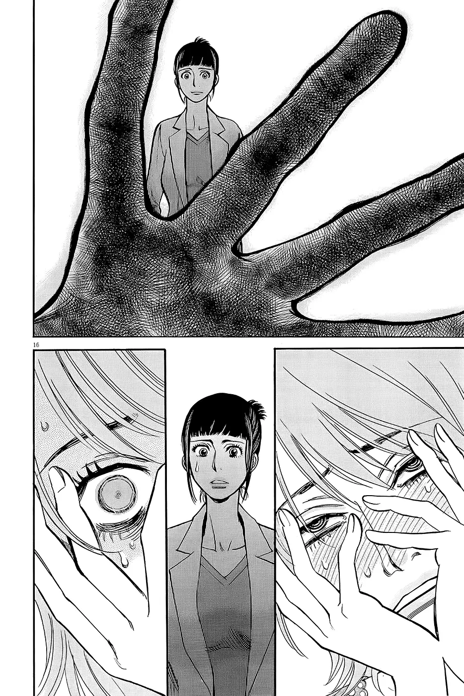 Kono S o, Mi yo! – Cupid no Itazura - Chapter 92 [photo 15] - MangaPorn