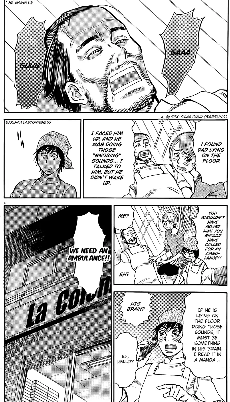 Kono S o, Mi yo! – Cupid no Itazura - Chapter 92 [photo 4] - MangaPorn
