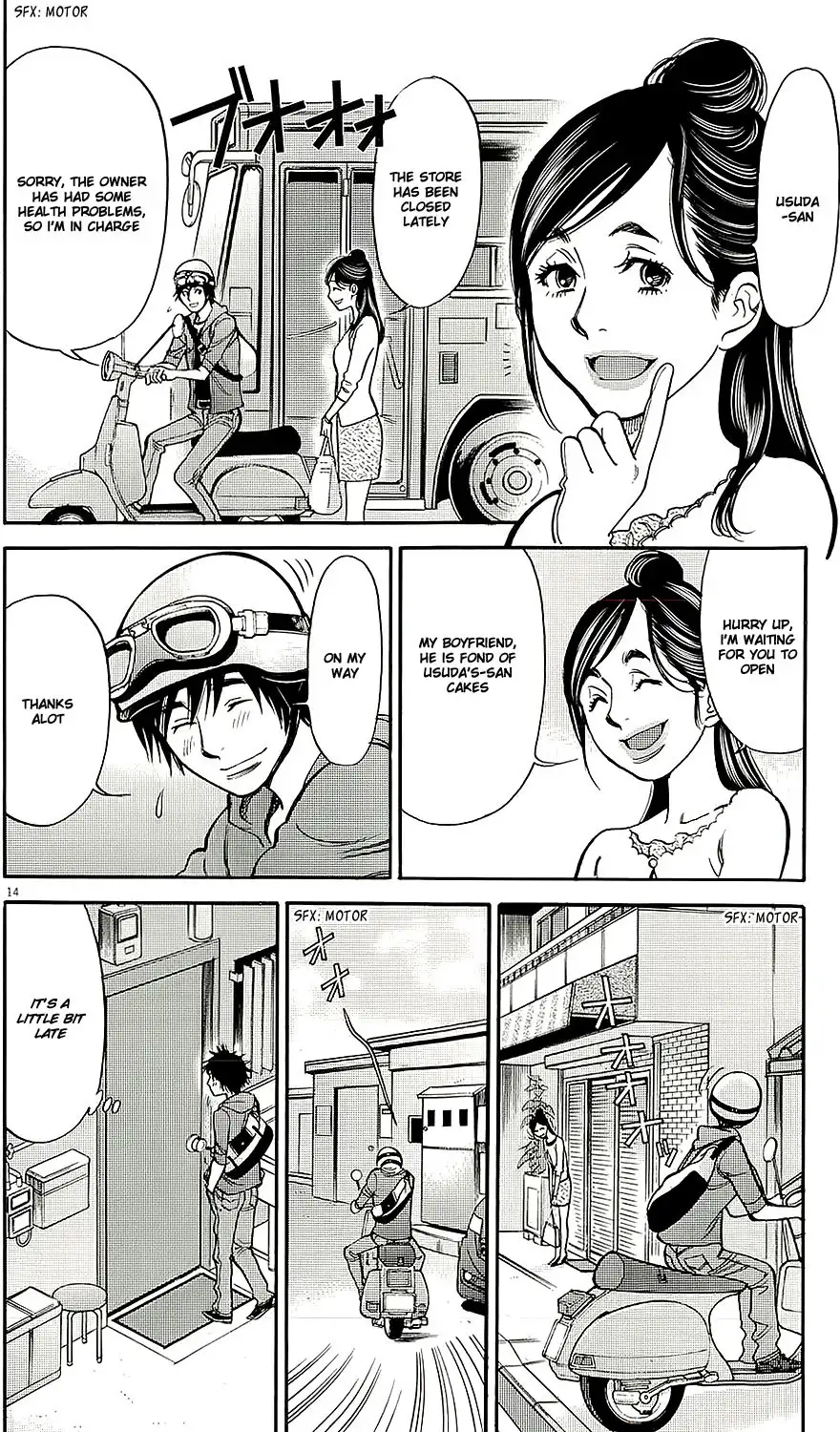 Kono S o, Mi yo! – Cupid no Itazura - Chapter 93 [photo 11] - MangaPorn