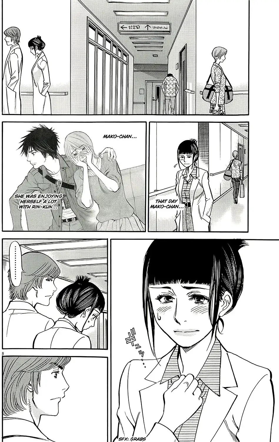 Kono S o, Mi yo! – Cupid no Itazura - Chapter 93 [photo 8] - MangaPorn