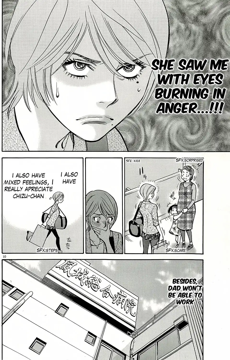 Kono S o, Mi yo! – Cupid no Itazura - Chapter 94 [photo 1] - MangaPorn