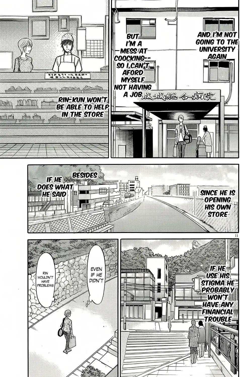 Kono S o, Mi yo! – Cupid no Itazura - Chapter 94 [photo 2] - MangaPorn