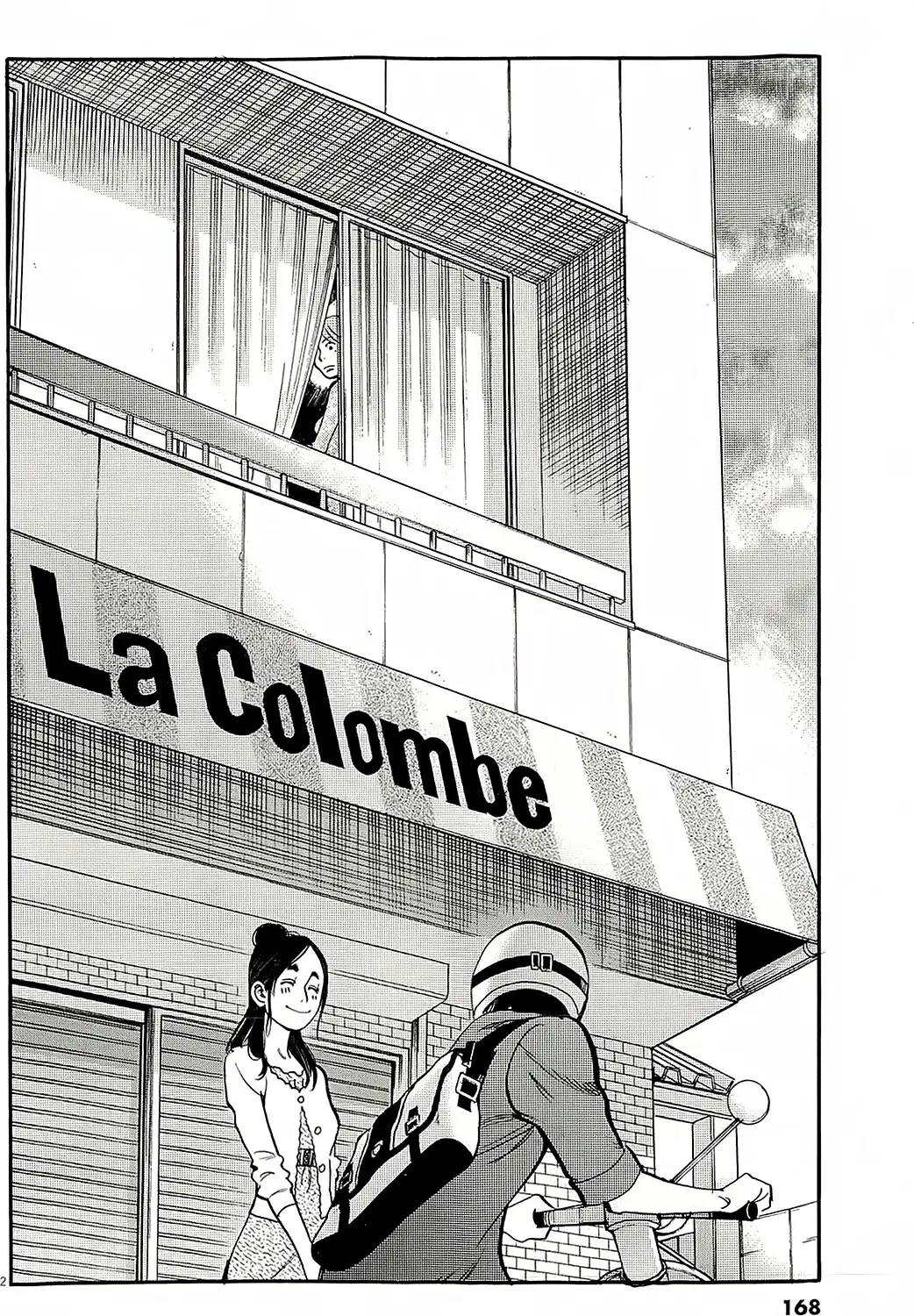 Kono S o, Mi yo! – Cupid no Itazura - Chapter 94 [photo 5] - MangaPorn