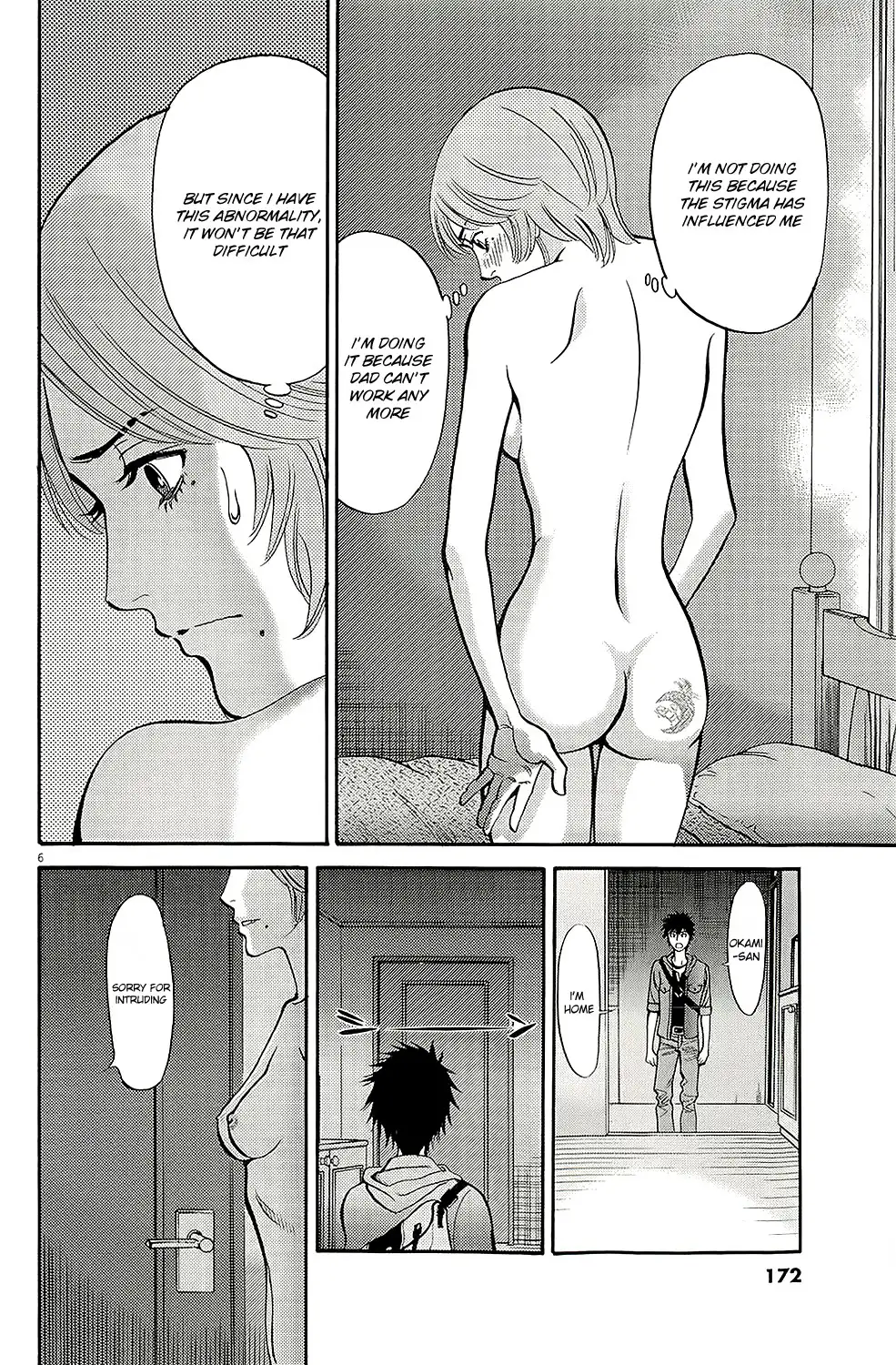 Kono S o, Mi yo! – Cupid no Itazura - Chapter 94 [photo 9] - MangaPorn