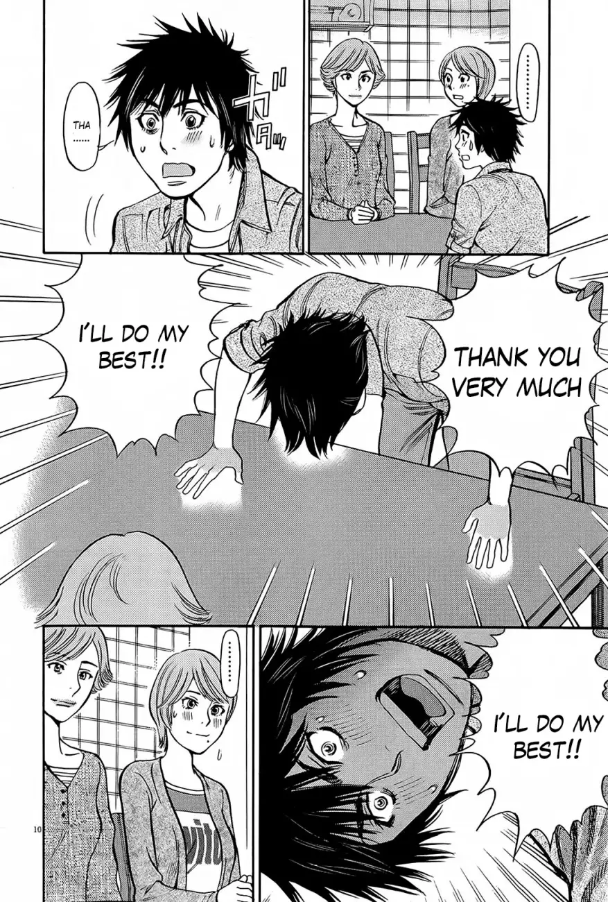 Kono S o, Mi yo! – Cupid no Itazura - Chapter 95 [photo 10] - MangaPorn