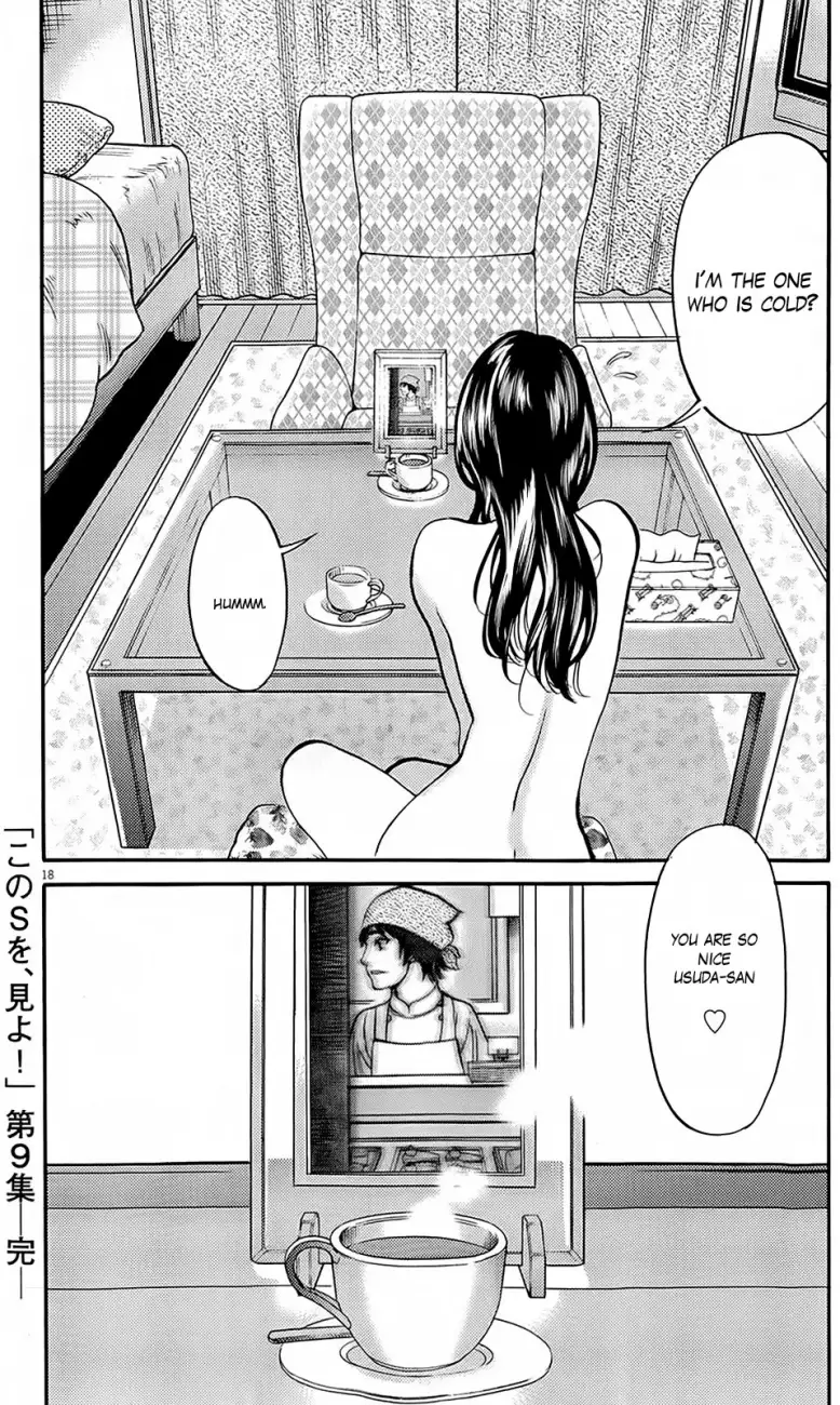 Kono S o, Mi yo! – Cupid no Itazura - Chapter 95 [photo 18] - MangaPorn