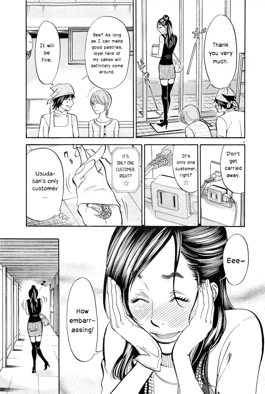Kono S o, Mi yo! – Cupid no Itazura - Chapter 96 [photo 12] - MangaPorn