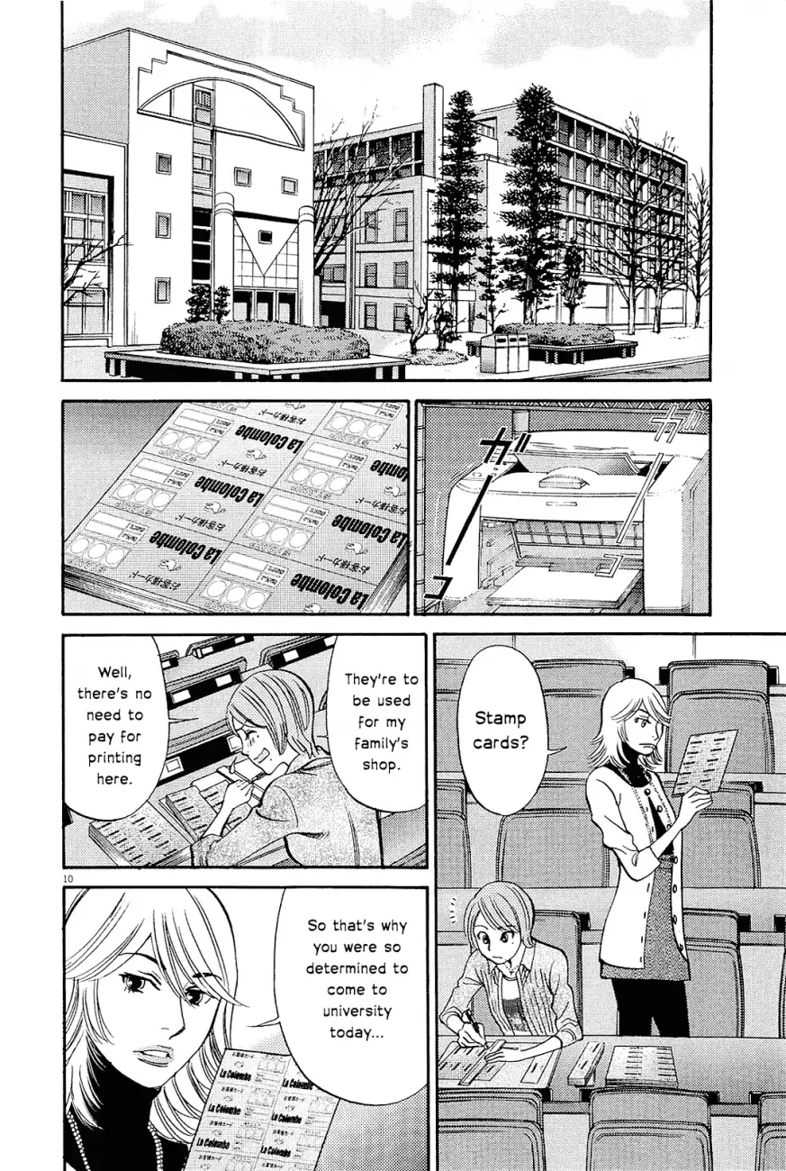 Kono S o, Mi yo! – Cupid no Itazura - Chapter 96 [photo 13] - MangaPorn