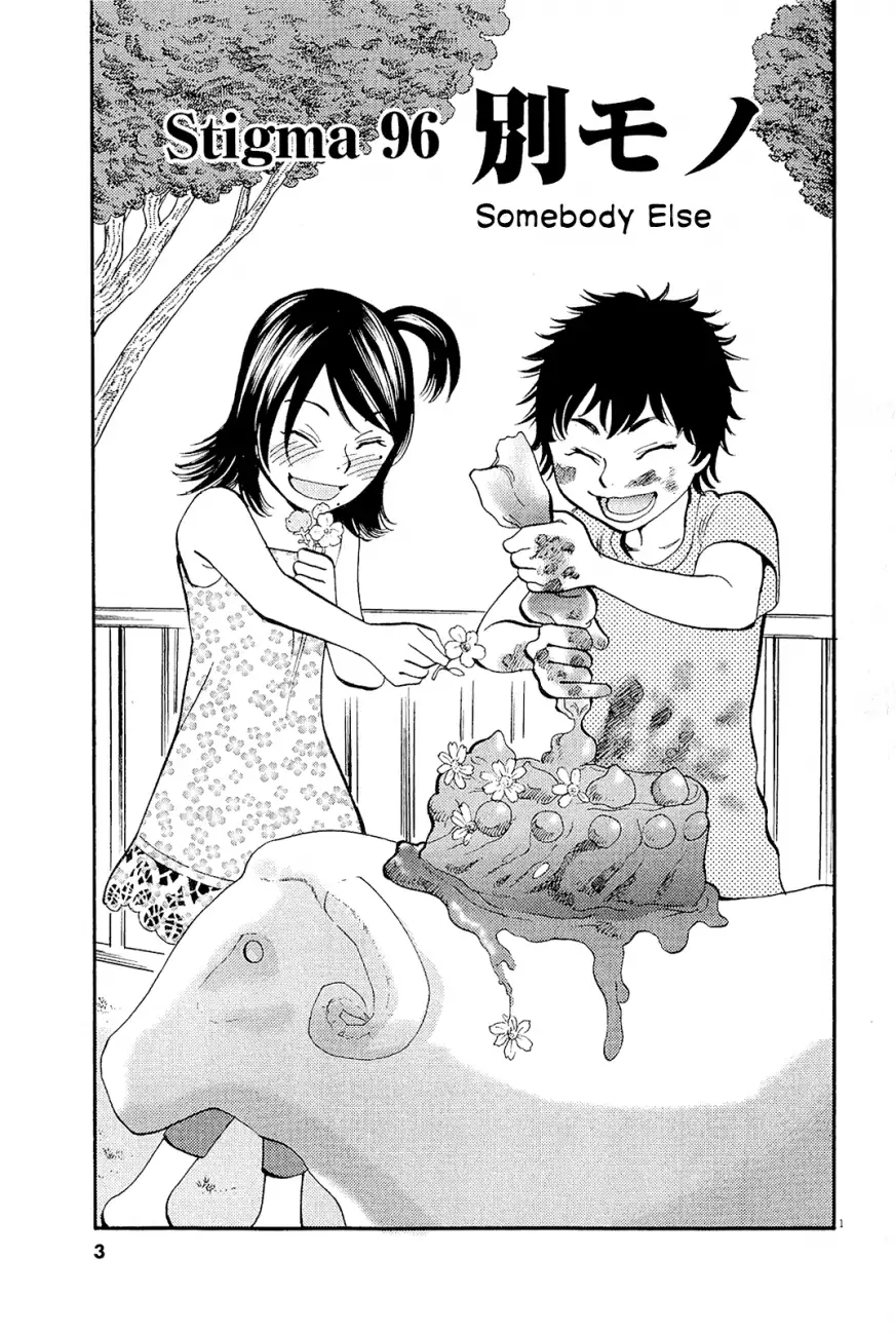 Kono S o, Mi yo! – Cupid no Itazura - Chapter 96 [photo 4] - MangaPorn
