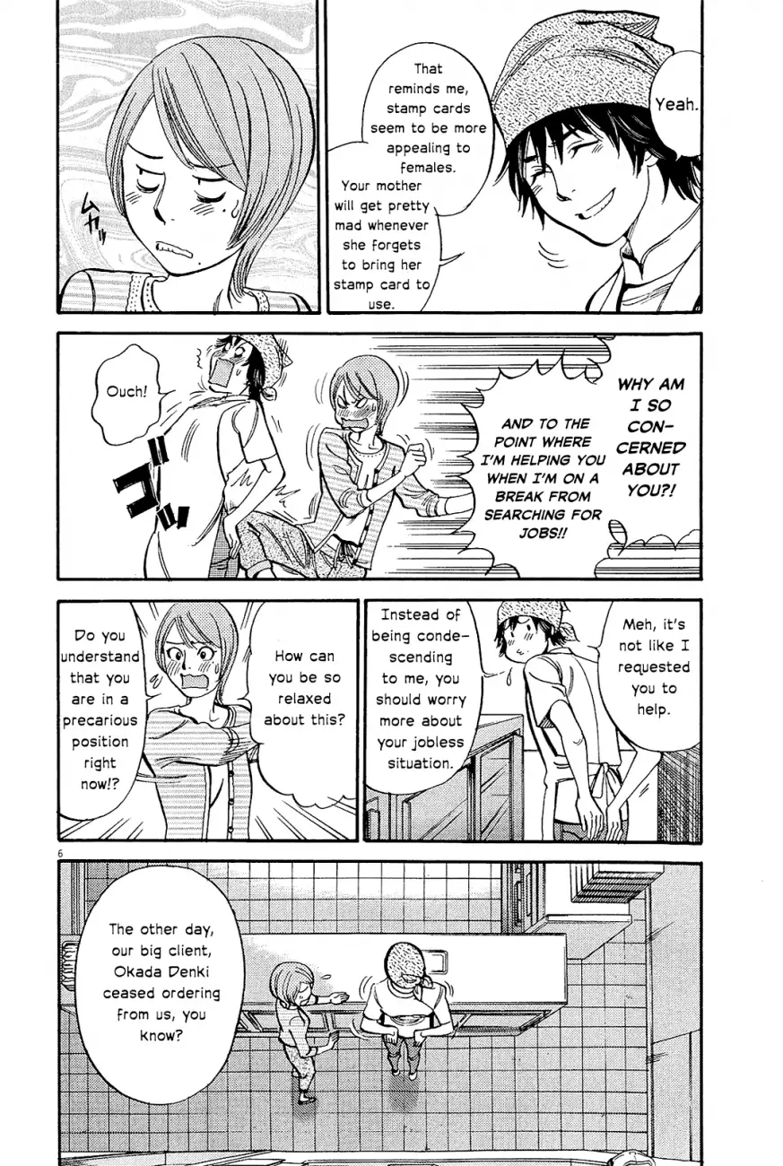 Kono S o, Mi yo! – Cupid no Itazura - Chapter 96 [photo 9] - MangaPorn