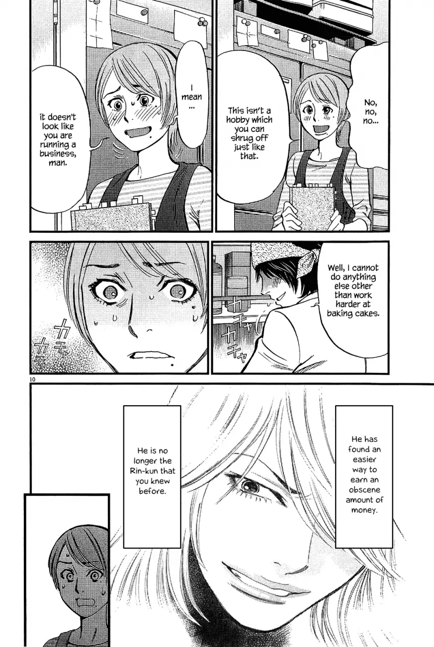 Kono S o, Mi yo! – Cupid no Itazura - Chapter 97 [photo 10] - MangaPorn