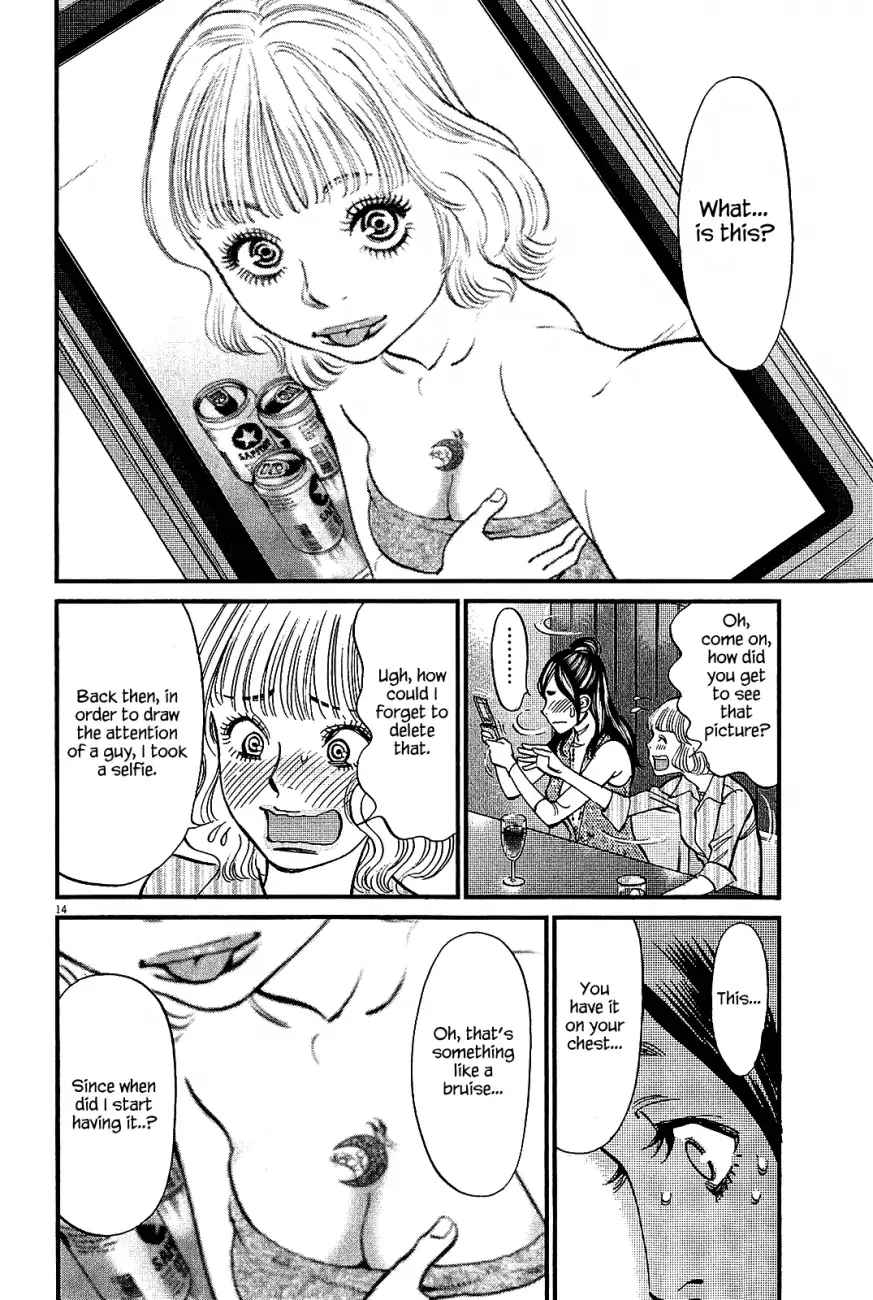 Kono S o, Mi yo! – Cupid no Itazura - Chapter 97 [photo 14] - MangaPorn