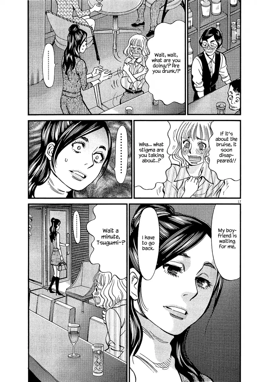 Kono S o, Mi yo! – Cupid no Itazura - Chapter 97 [photo 17] - MangaPorn