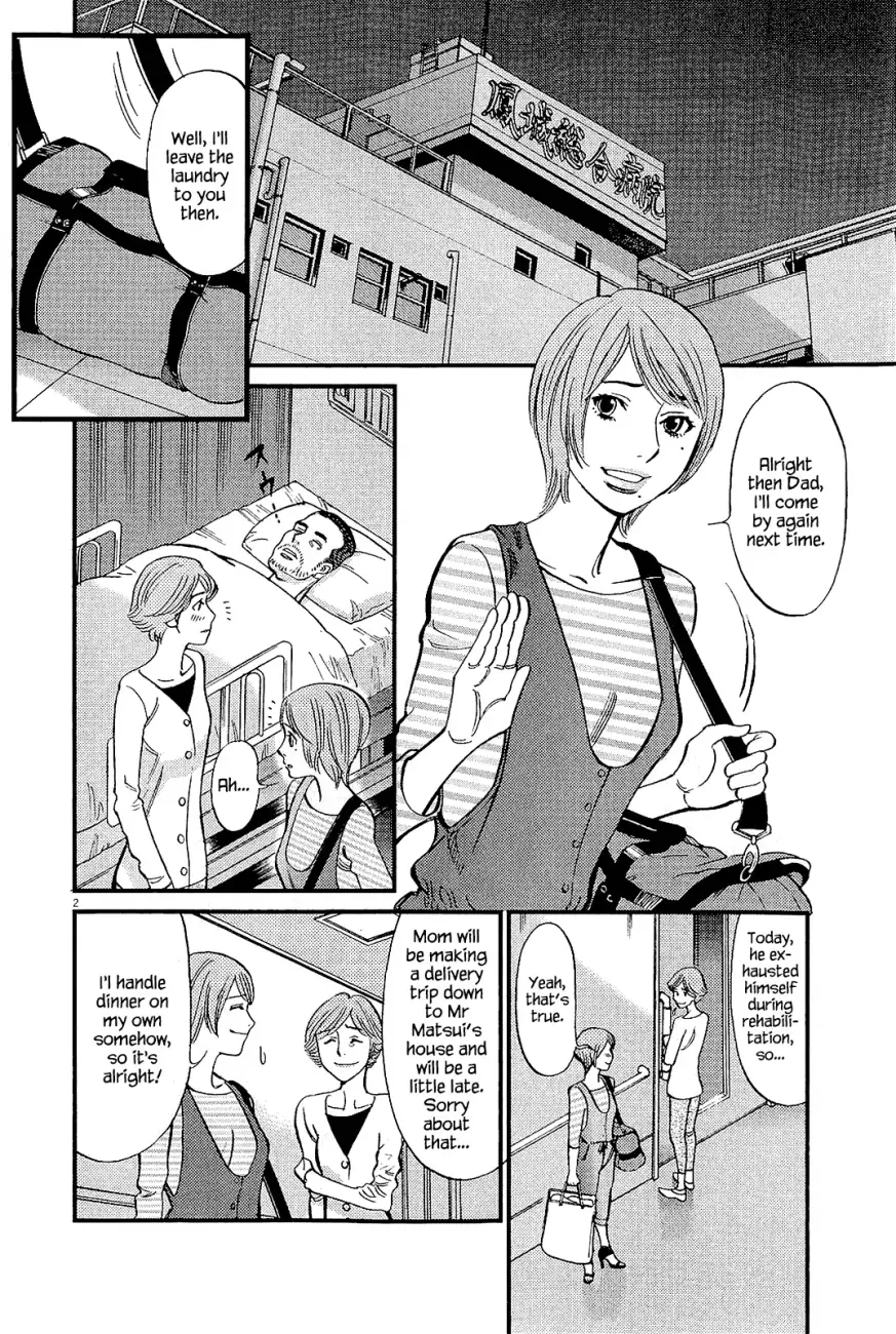 Kono S o, Mi yo! – Cupid no Itazura - Chapter 97 [photo 2] - MangaPorn