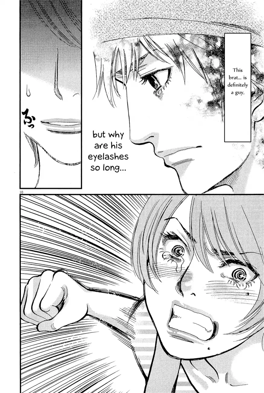 Kono S o, Mi yo! – Cupid no Itazura - Chapter 98 [photo 10] - MangaPorn