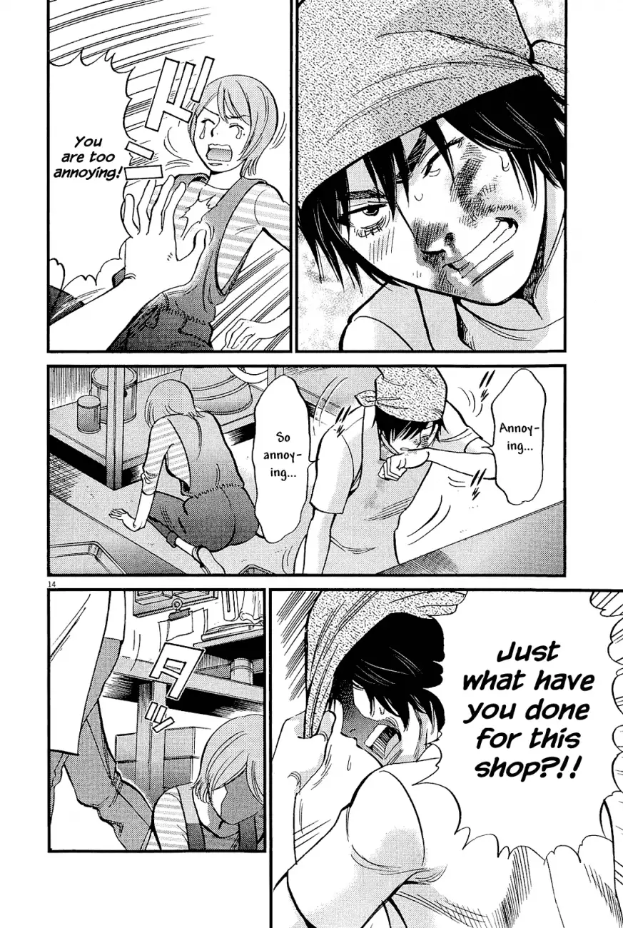 Kono S o, Mi yo! – Cupid no Itazura - Chapter 98 [photo 14] - MangaPorn