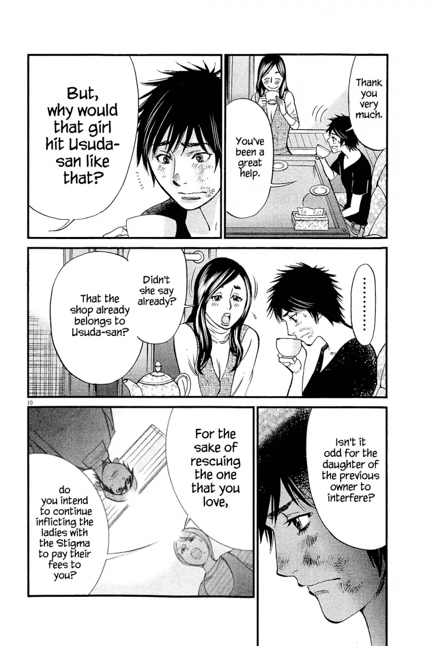 Kono S o, Mi yo! – Cupid no Itazura - Chapter 99 [photo 10] - MangaPorn