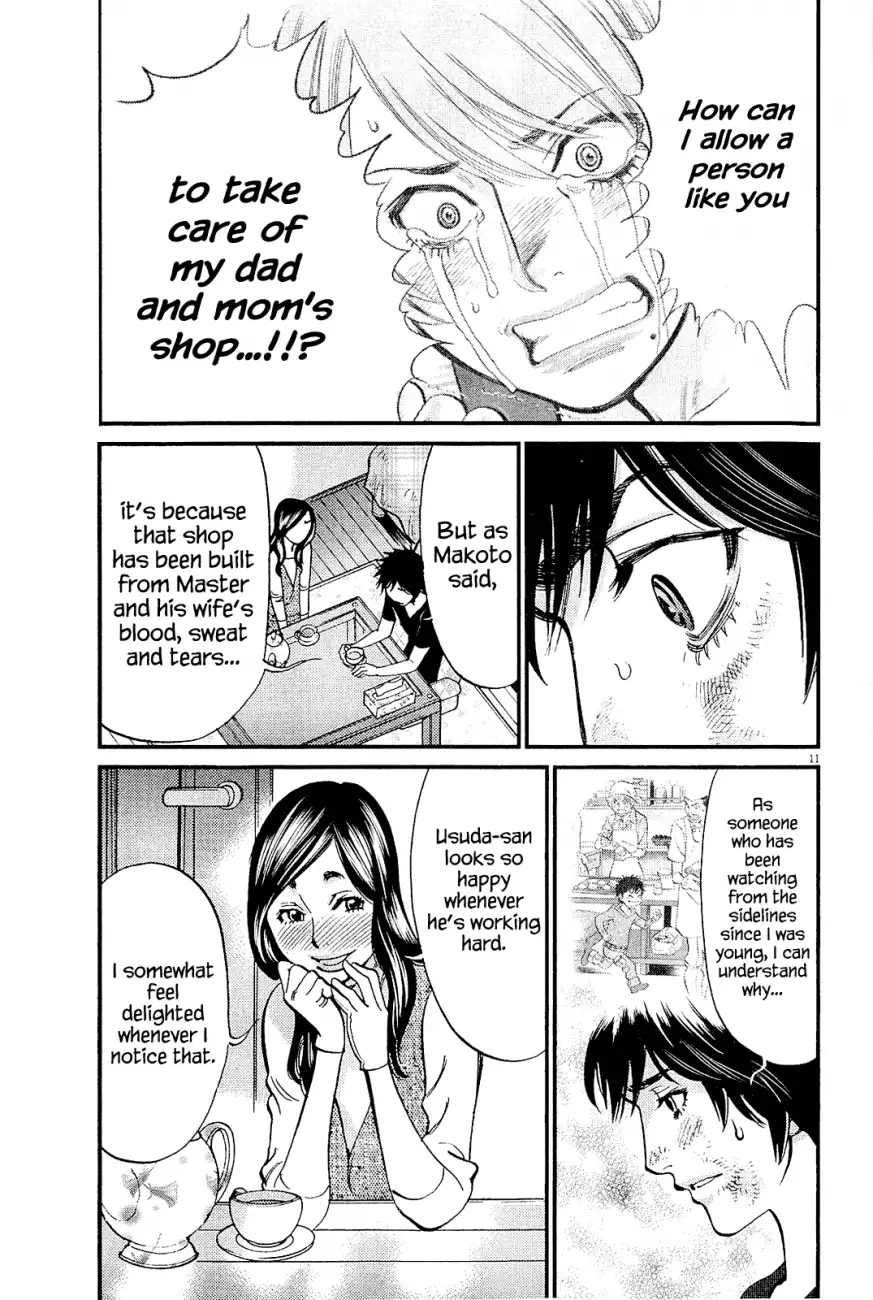 Kono S o, Mi yo! – Cupid no Itazura - Chapter 99 [photo 11] - MangaPorn