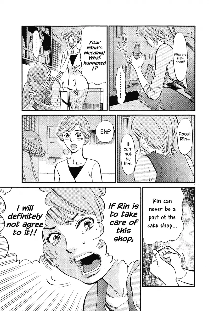 Kono S o, Mi yo! – Cupid no Itazura - Chapter 99 [photo 3] - MangaPorn