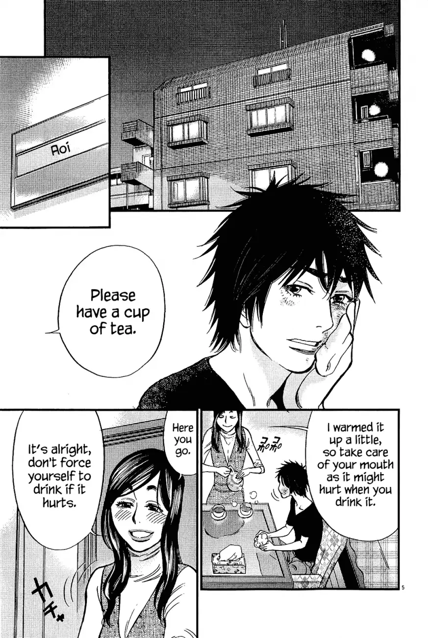 Kono S o, Mi yo! – Cupid no Itazura - Chapter 99 [photo 5] - MangaPorn