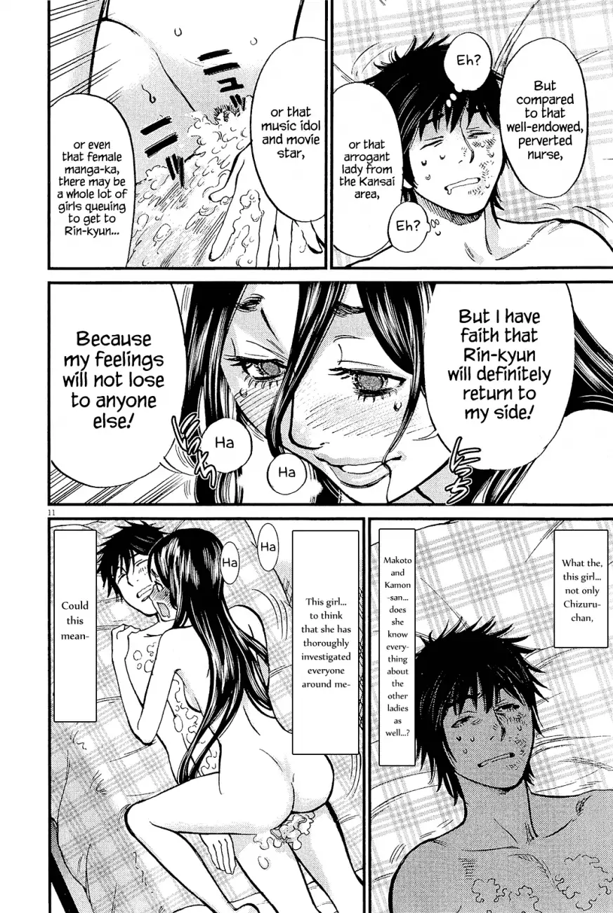 Kono S o, Mi yo! – Cupid no Itazura - Chapter 100 [photo 10] - MangaPorn