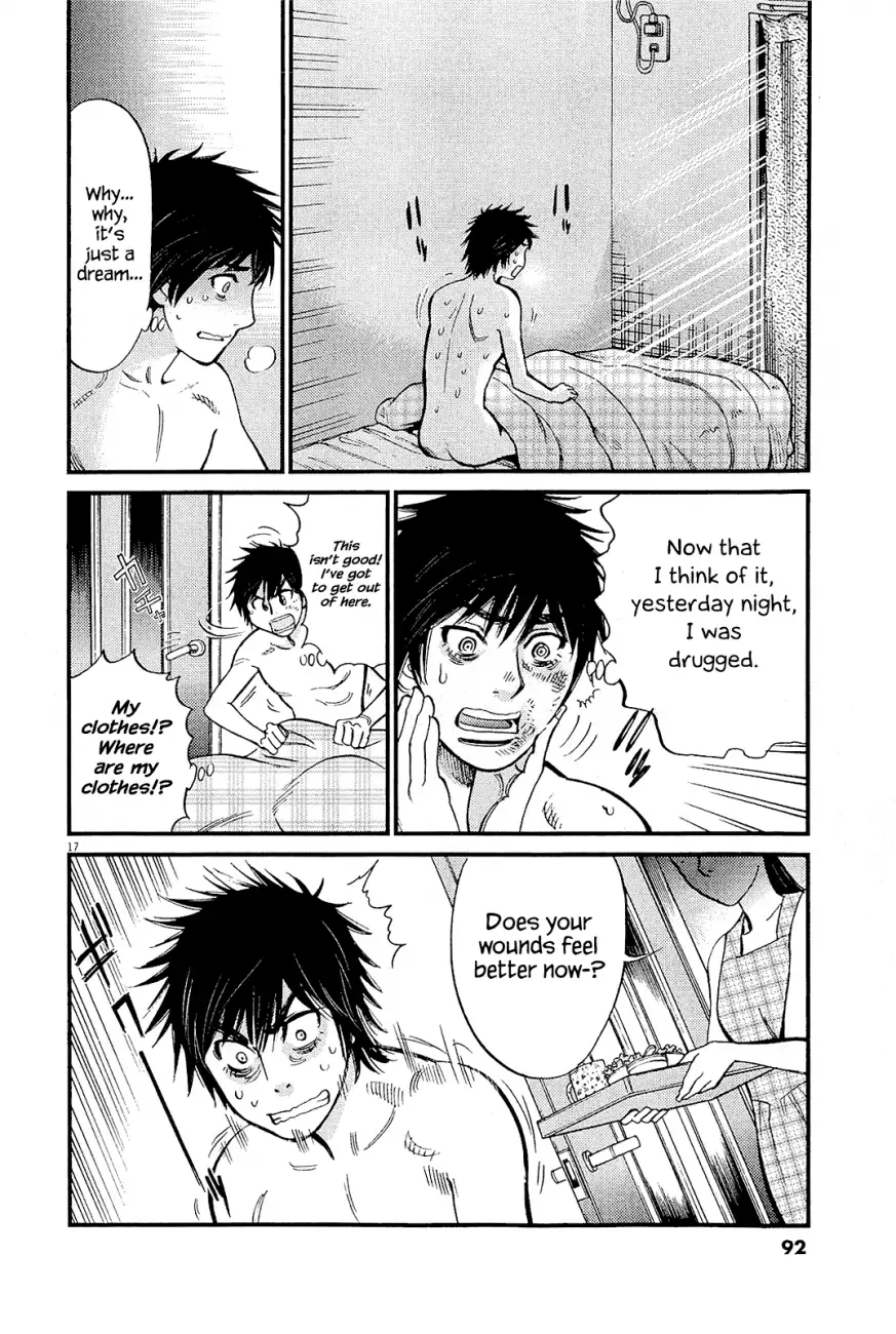 Kono S o, Mi yo! – Cupid no Itazura - Chapter 100 [photo 16] - MangaPorn