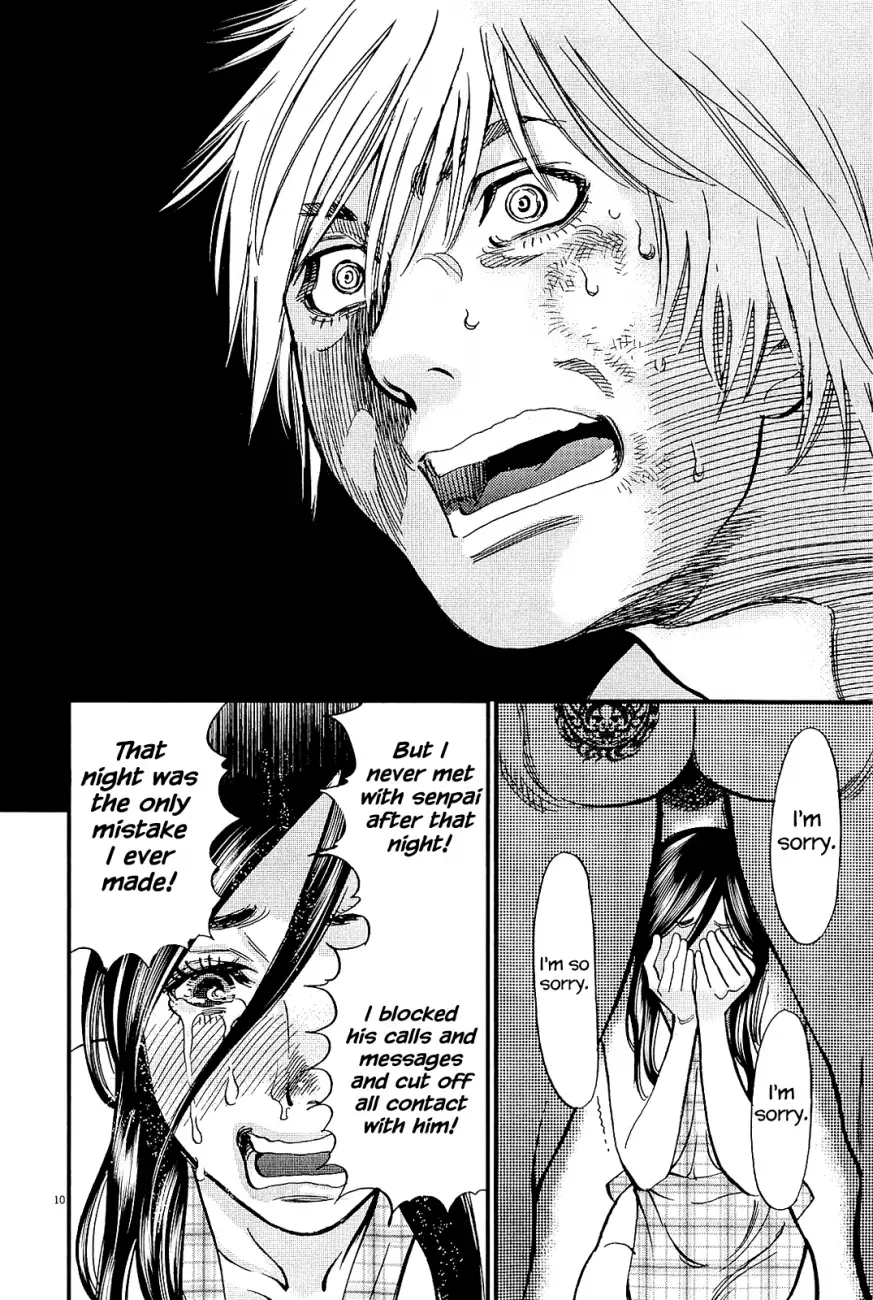 Kono S o, Mi yo! – Cupid no Itazura - Chapter 102 [photo 10] - MangaPorn