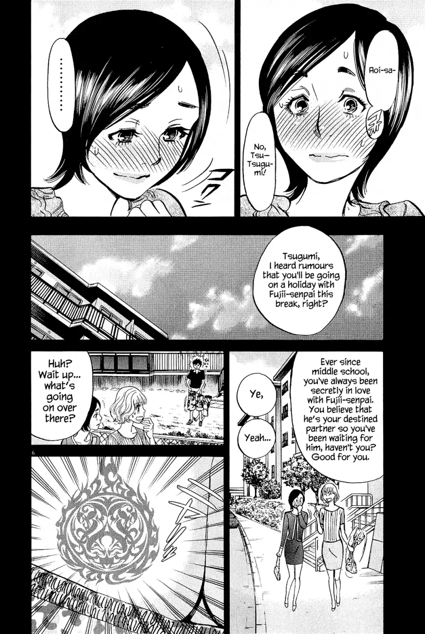 Kono S o, Mi yo! – Cupid no Itazura - Chapter 102 [photo 6] - MangaPorn