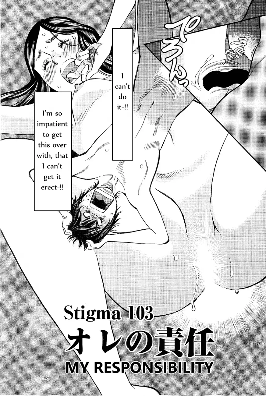 Kono S o, Mi yo! – Cupid no Itazura - Chapter 103 [photo 1] - MangaPorn