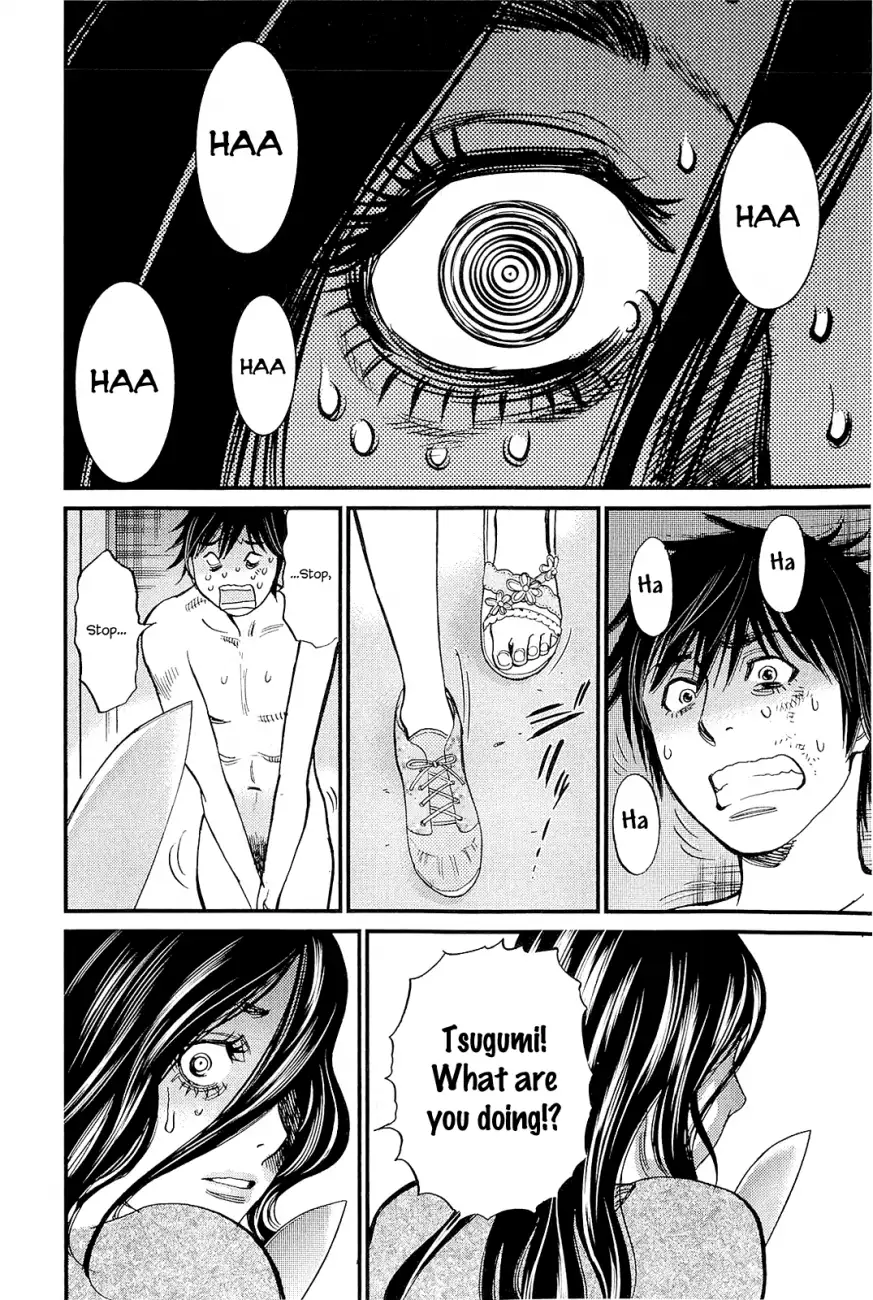Kono S o, Mi yo! – Cupid no Itazura - Chapter 103 [photo 10] - MangaPorn