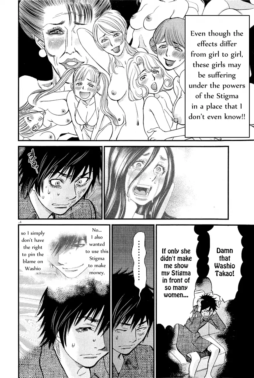 Kono S o, Mi yo! – Cupid no Itazura - Chapter 103 [photo 14] - MangaPorn
