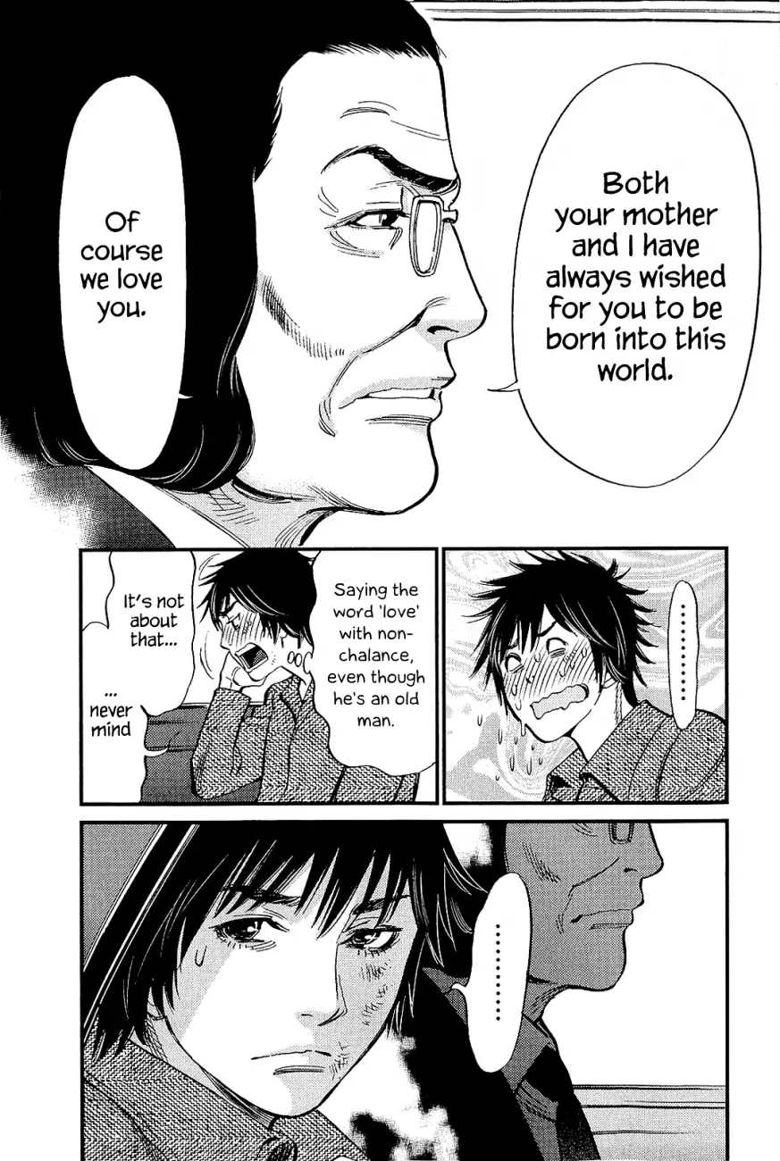 Kono S o, Mi yo! – Cupid no Itazura - Chapter 103 [photo 17] - MangaPorn