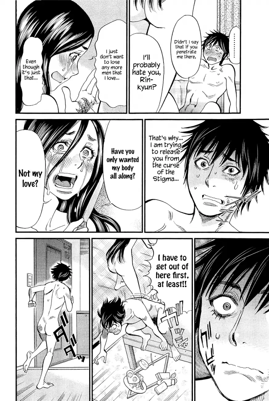 Kono S o, Mi yo! – Cupid no Itazura - Chapter 103 [photo 4] - MangaPorn