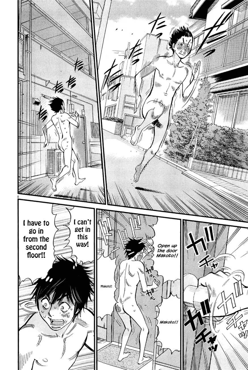 Kono S o, Mi yo! – Cupid no Itazura - Chapter 103 [photo 8] - MangaPorn