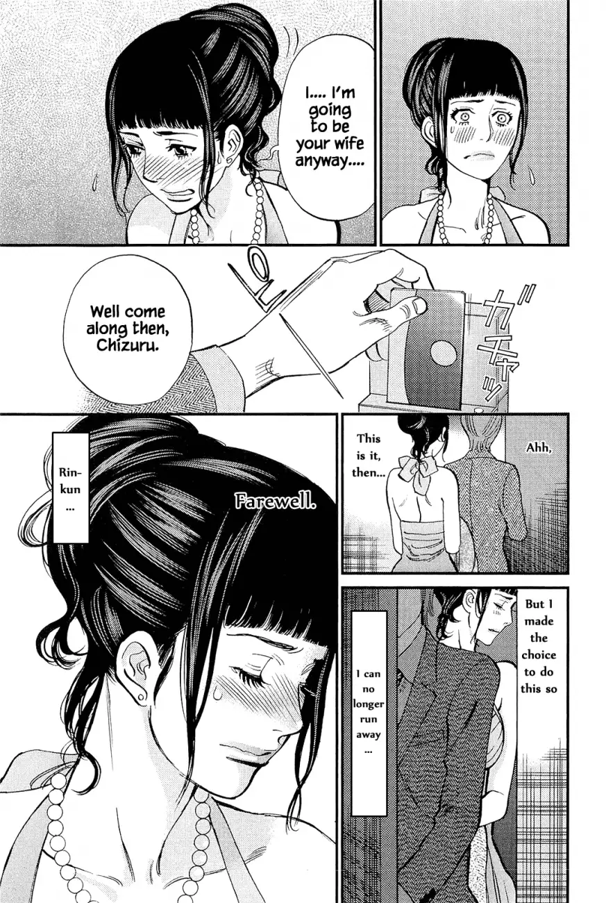 Kono S o, Mi yo! – Cupid no Itazura - Chapter 104 [photo 17] - MangaPorn