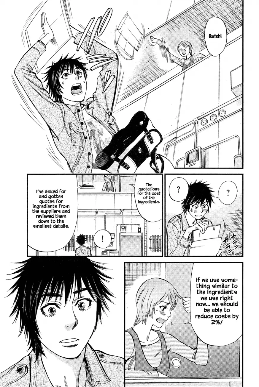 Kono S o, Mi yo! – Cupid no Itazura - Chapter 104 [photo 7] - MangaPorn