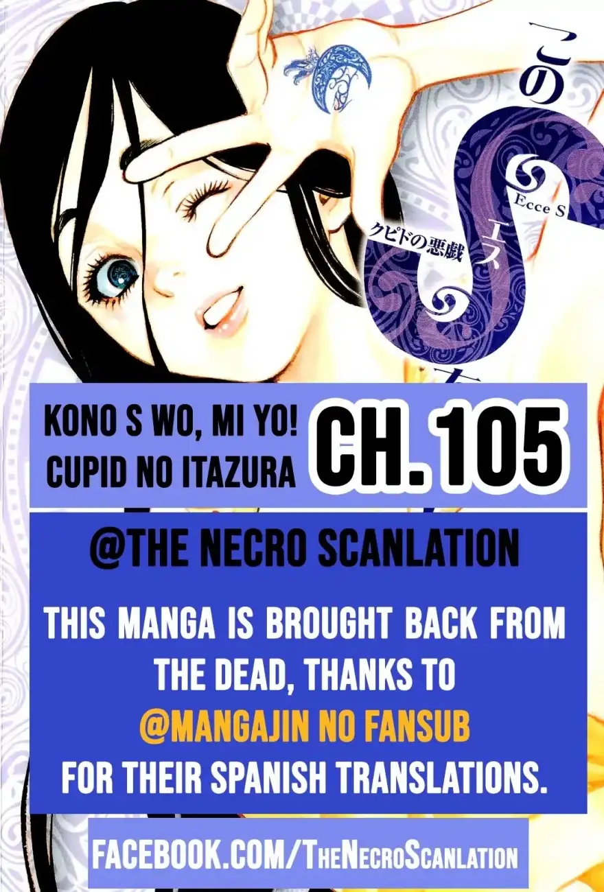 Kono S o, Mi yo! – Cupid no Itazura - Chapter 105 [photo 1] - MangaPorn
