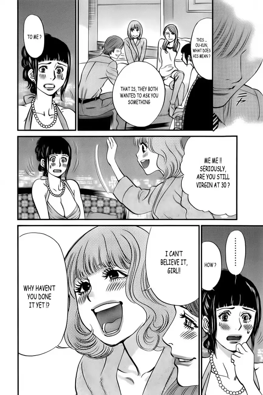 Kono S o, Mi yo! – Cupid no Itazura - Chapter 105 [photo 5] - MangaPorn