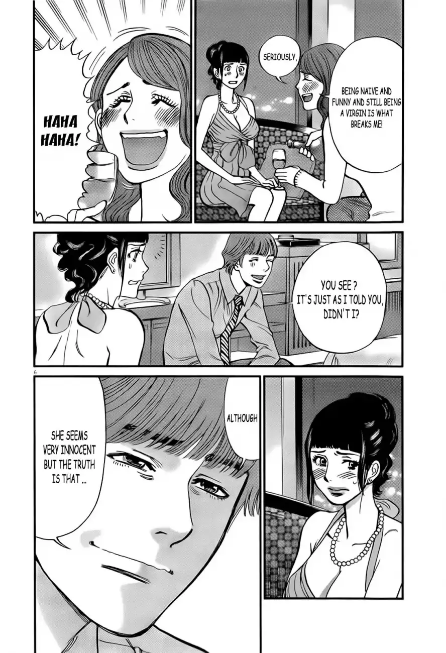 Kono S o, Mi yo! – Cupid no Itazura - Chapter 105 [photo 7] - MangaPorn