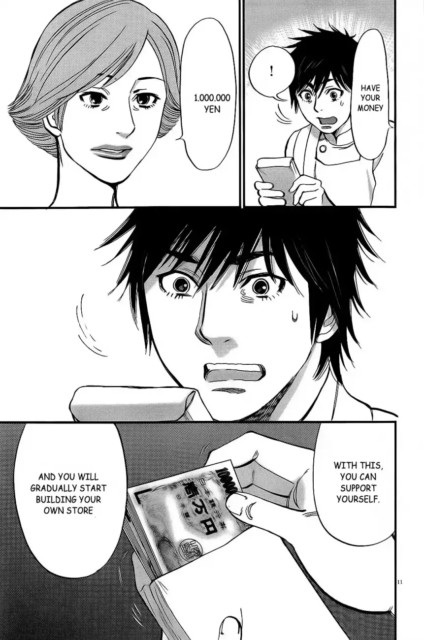 Kono S o, Mi yo! – Cupid no Itazura - Chapter 106 [photo 12] - MangaPorn