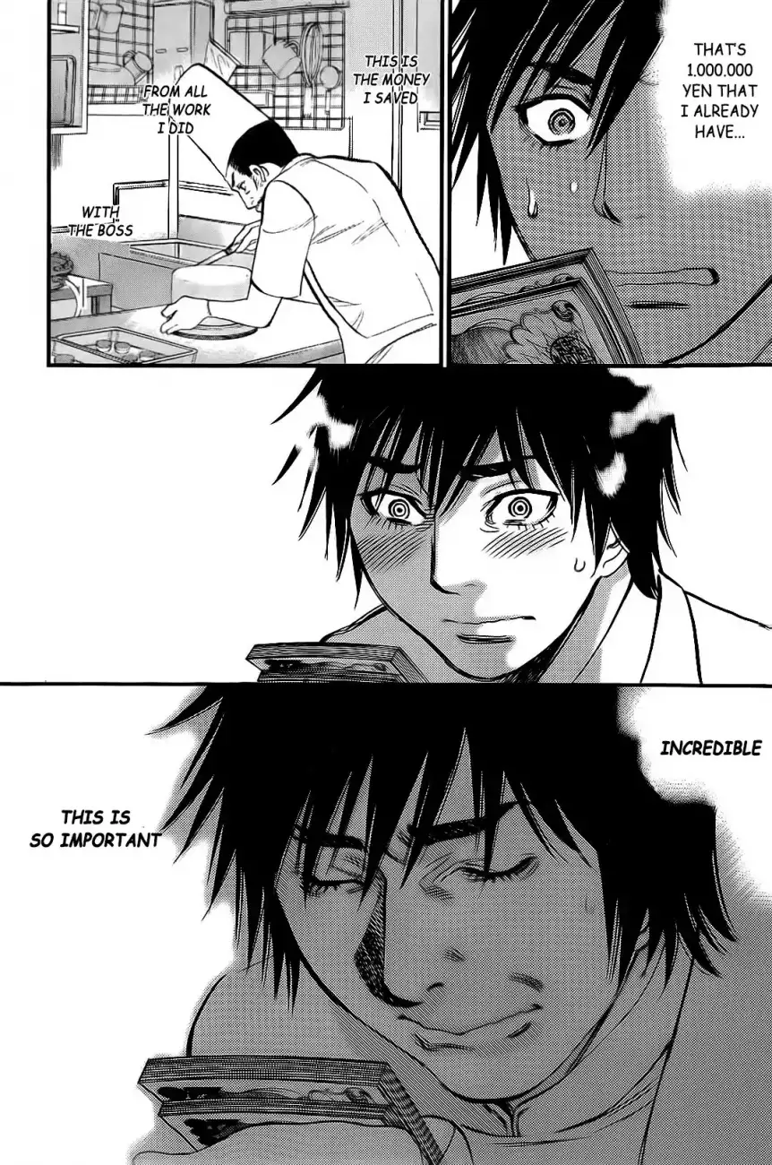 Kono S o, Mi yo! – Cupid no Itazura - Chapter 106 [photo 13] - MangaPorn