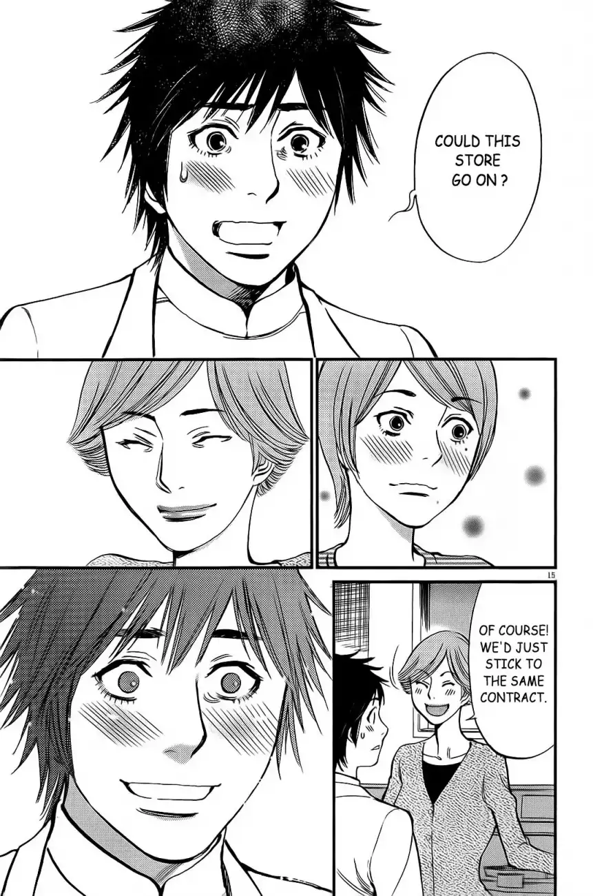 Kono S o, Mi yo! – Cupid no Itazura - Chapter 106 [photo 16] - MangaPorn