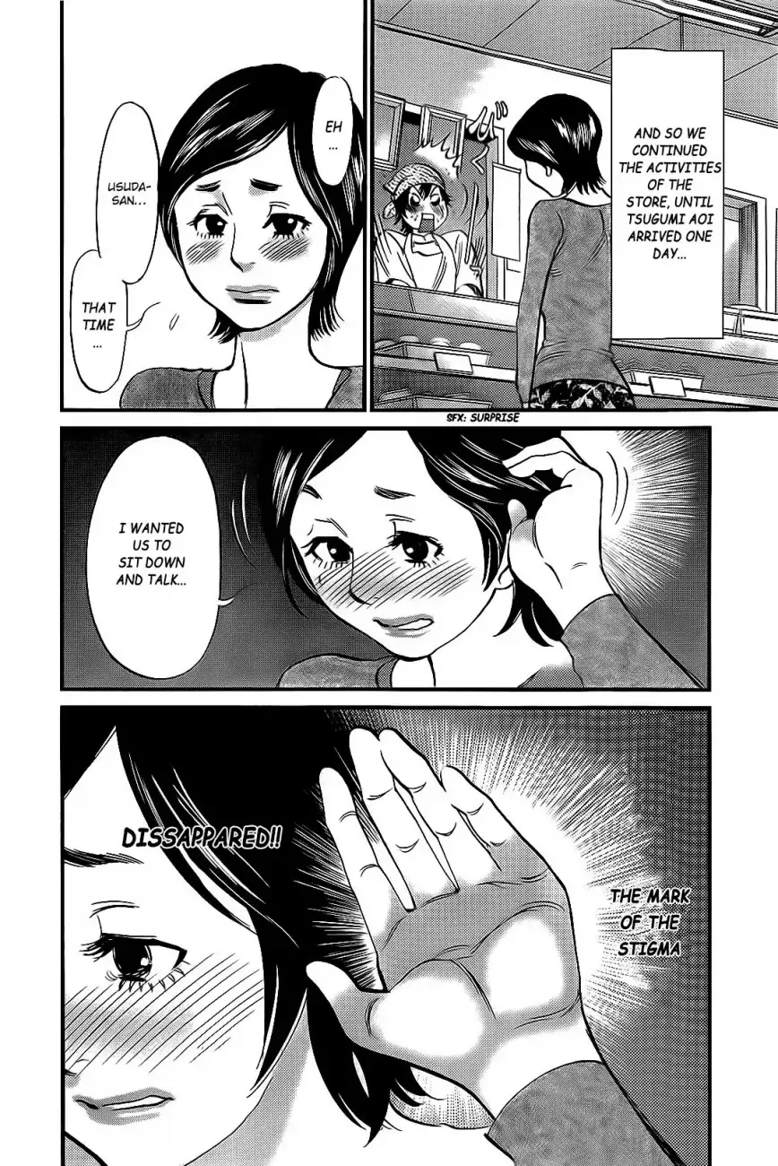 Kono S o, Mi yo! – Cupid no Itazura - Chapter 106 [photo 19] - MangaPorn