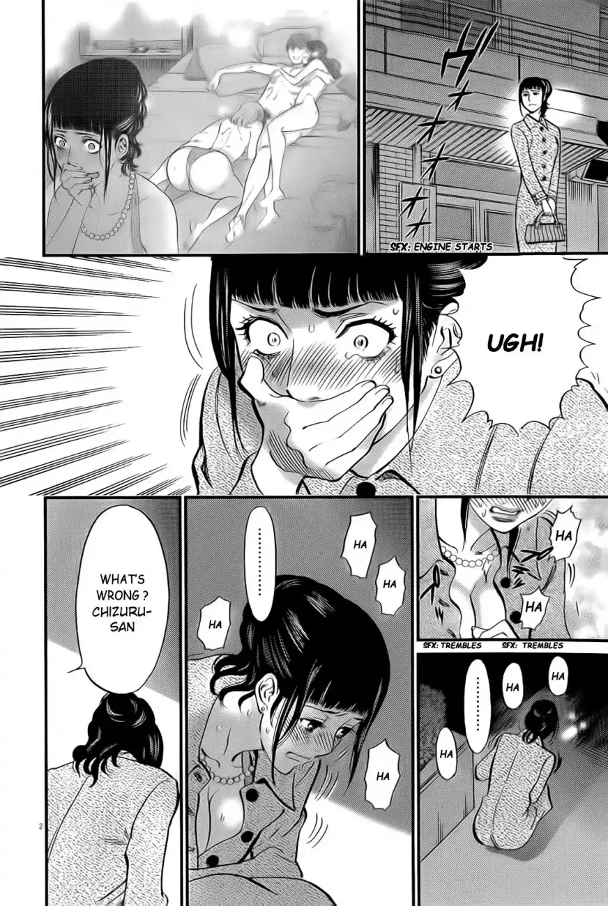 Kono S o, Mi yo! – Cupid no Itazura - Chapter 106 [photo 3] - MangaPorn