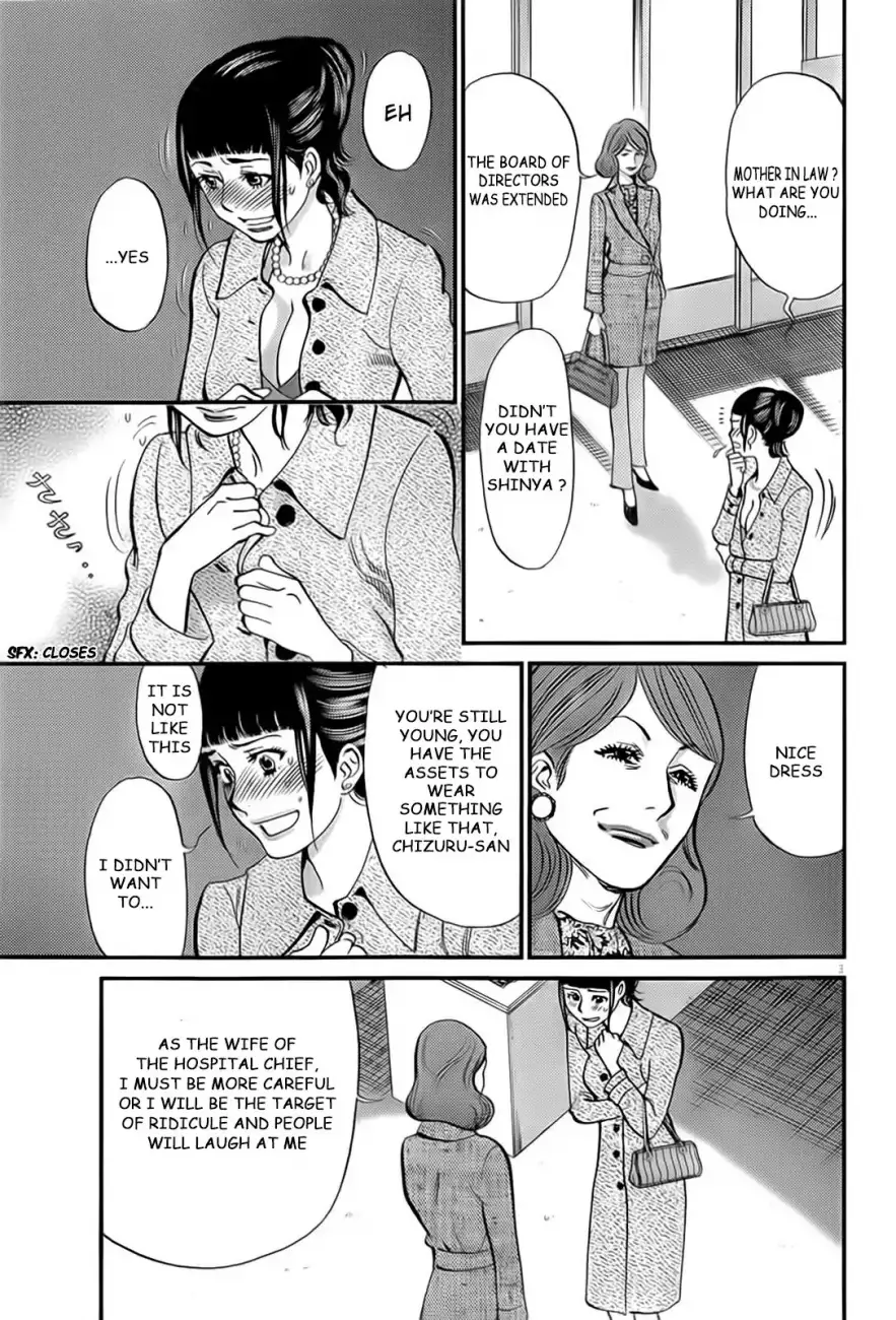 Kono S o, Mi yo! – Cupid no Itazura - Chapter 106 [photo 4] - MangaPorn