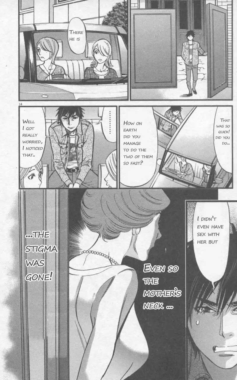Kono S o, Mi yo! – Cupid no Itazura - Chapter 107 [photo 14] - MangaPorn